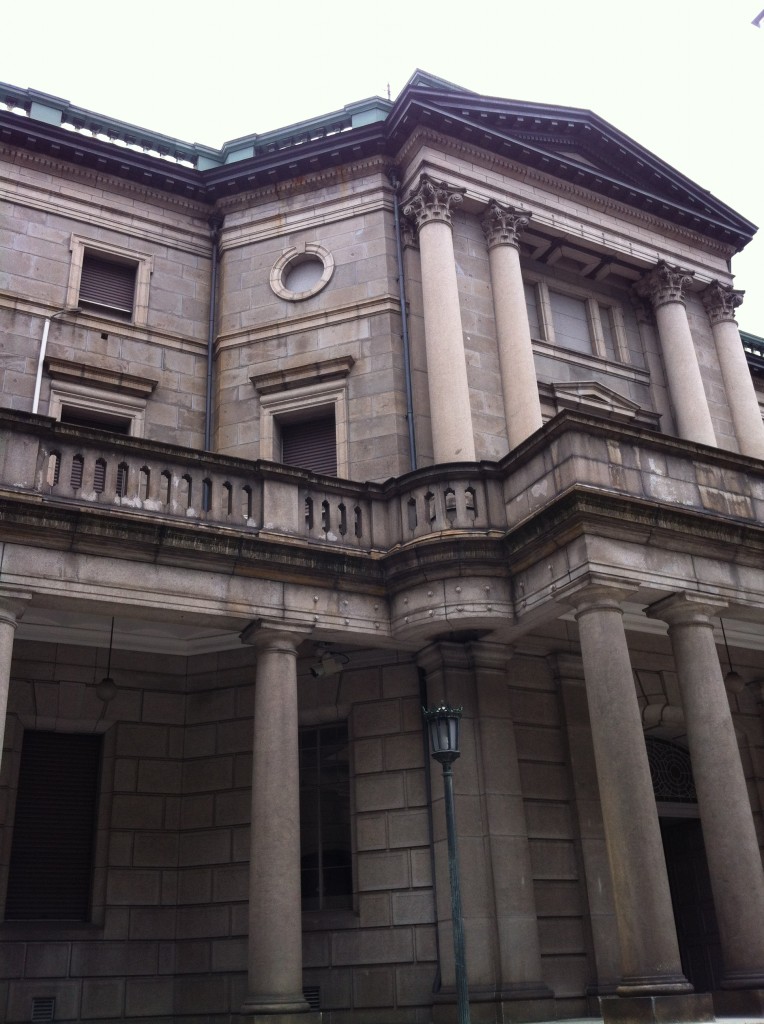 The Bank of Japan Entrance