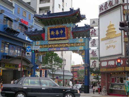 Chinatown East Gate