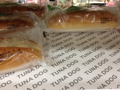 Tsuna Doggu is part of any balanced Japanese meal.