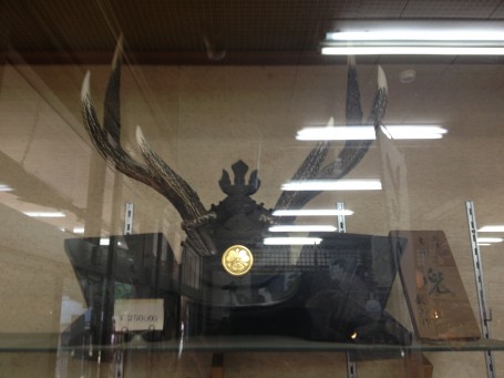 A samurai kabuto helmet with antlers at a reasonable price (~$2500).