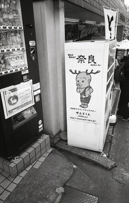 Vending Machine, Nara.