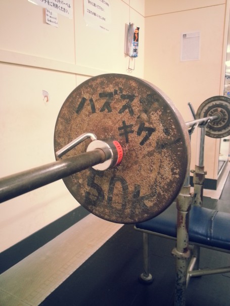 50kg (110lb) plates!?! The infamous bench where the middle-aged powerlifters frequent 