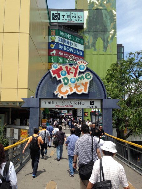 Entrance to the Tokyo Dome