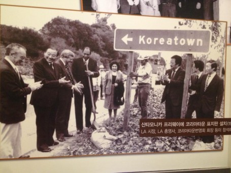 Koreans flourished particularly in LA; in 1982, the Santa Monica Highway issued a "Koreatown" sign in recognition of LA's Korean population.